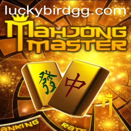 MahJongMaster: A Comprehensive Guide to Mastering the Classic Tile Game
